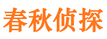 巴彦外遇出轨调查取证